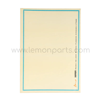 Original owners manual for Ferrari Dino 246 GT